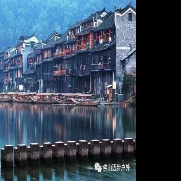 湖南凤凰古城 - 图片9