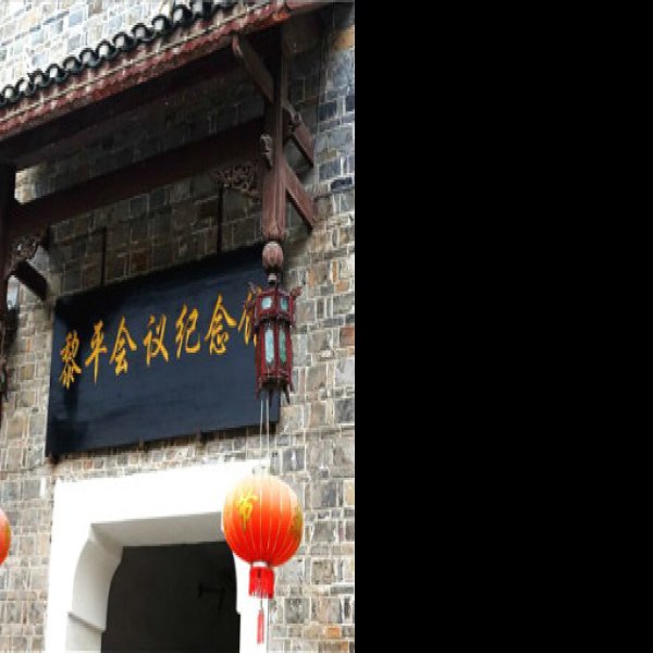 隆里古建筑群 - 图片7