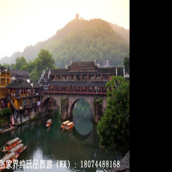 岩门长官司城 - 图片9