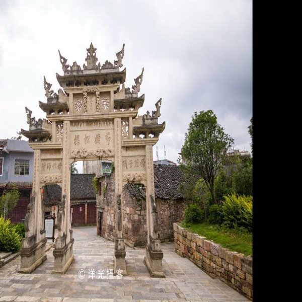 兴义鲁屯牌坊群 - 图片1