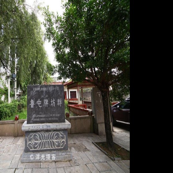 兴义鲁屯牌坊群 - 图片3