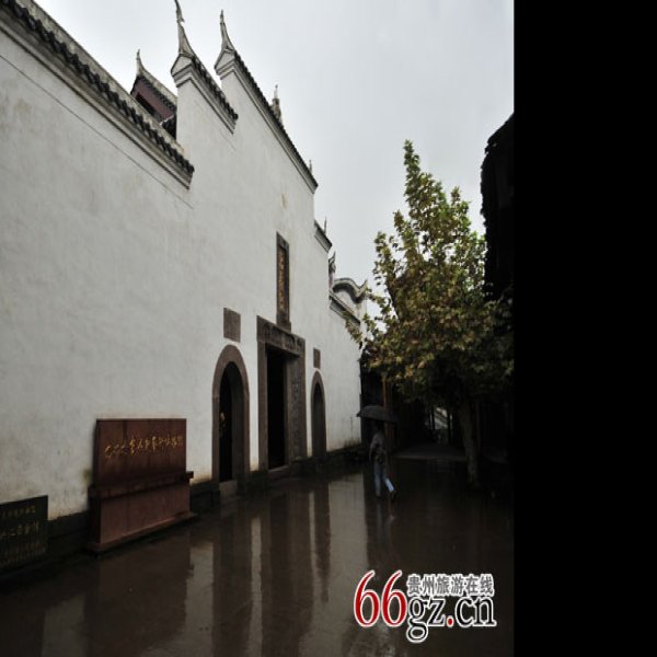 赤水复兴会馆 - 图片1
