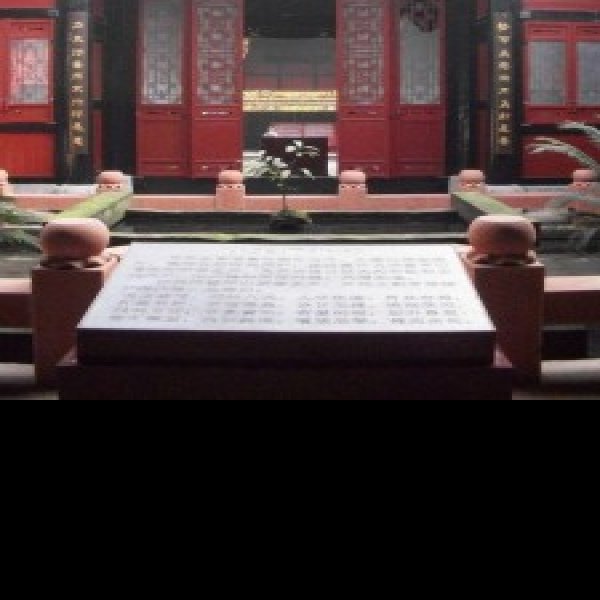 赤水复兴会馆 - 图片3