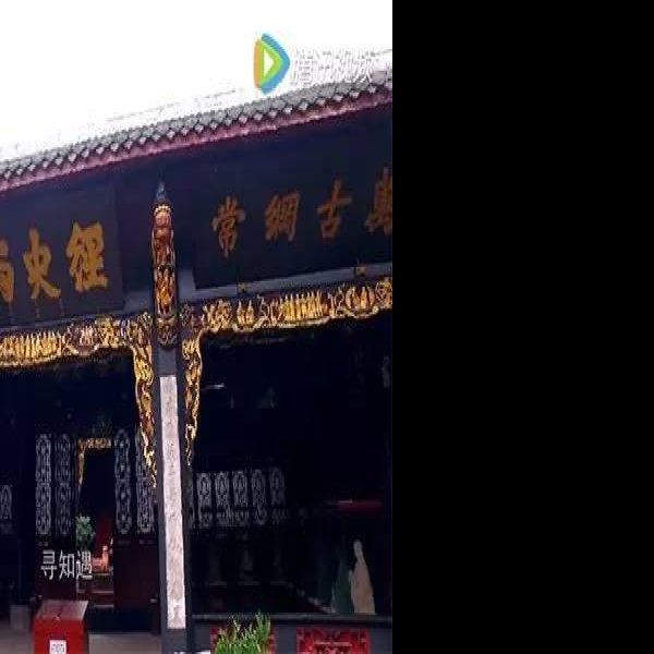 赤水复兴会馆 - 图片5