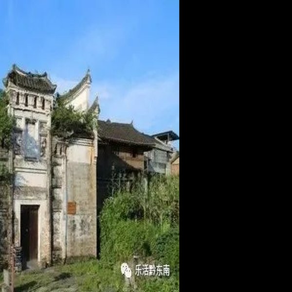 天柱三门塘古建筑群 - 图片1