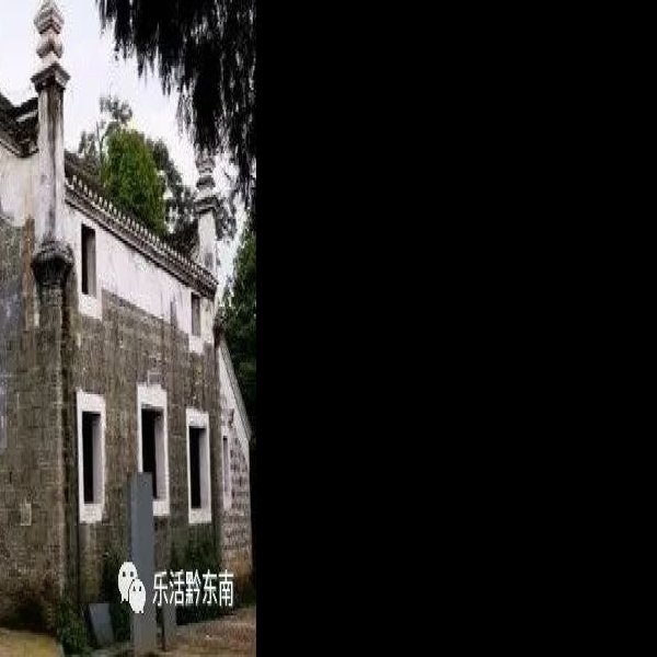 天柱三门塘古建筑群 - 图片3