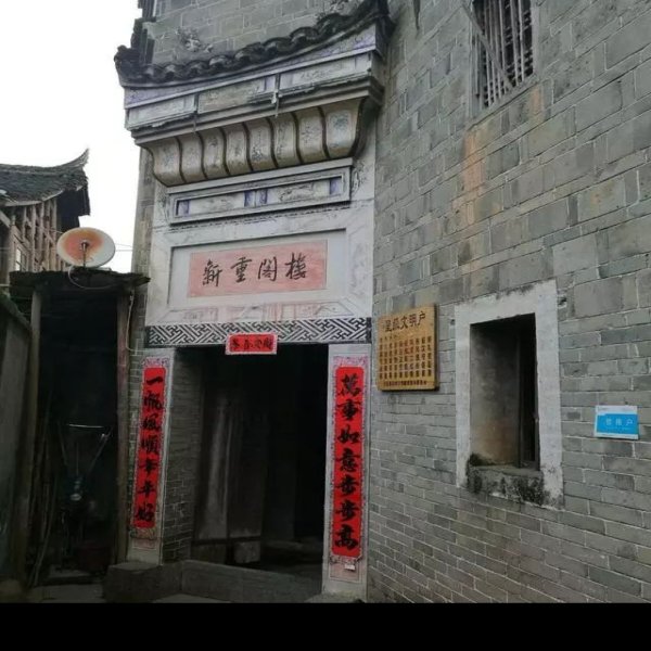 天柱三门塘古建筑群 - 图片7