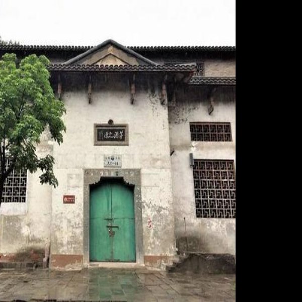茅台酿酒工业遗产群 - 图片7