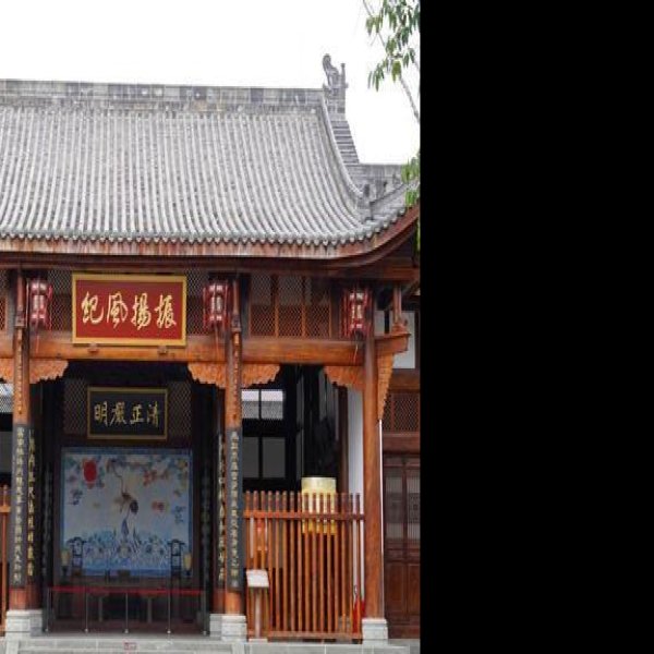 川北道贡院 - 图片1