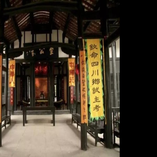 川北道贡院 - 图片5