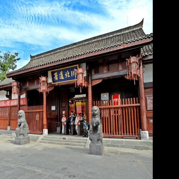 川北道贡院 - 图片7