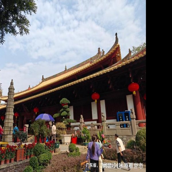 广东广州光孝寺 - 图片2