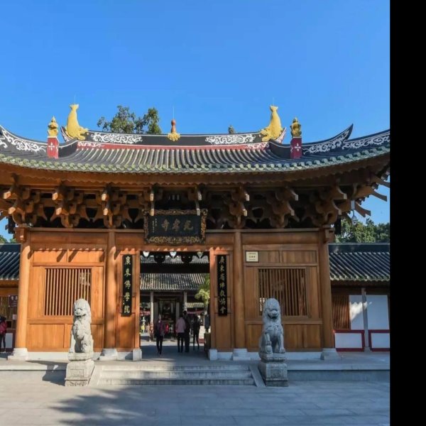 广东广州光孝寺 - 图片8