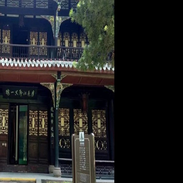 望江楼古建筑群 - 图片6