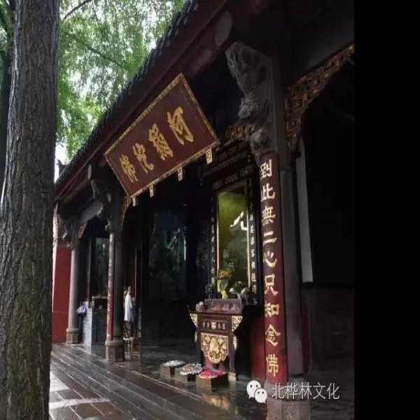 文殊院 - 图片4