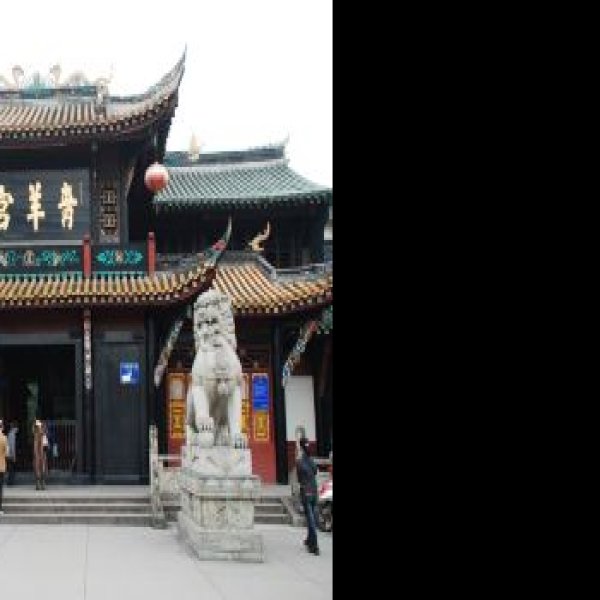 青羊宫 - 图片6