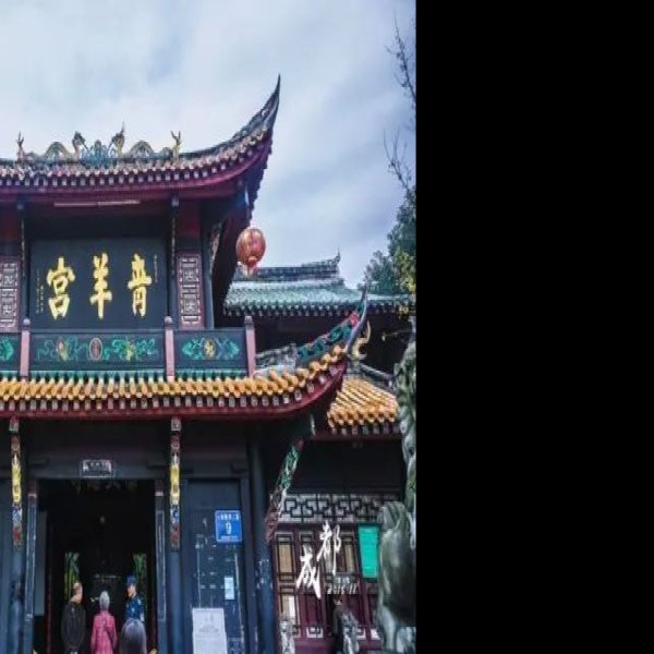 青羊宫 - 图片9