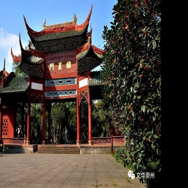 紫竹古城遗址 - 图片6