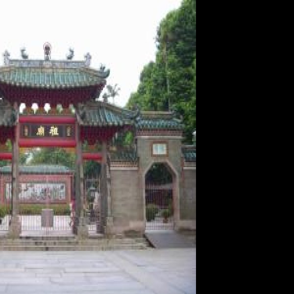 广东佛山祖庙 - 图片4