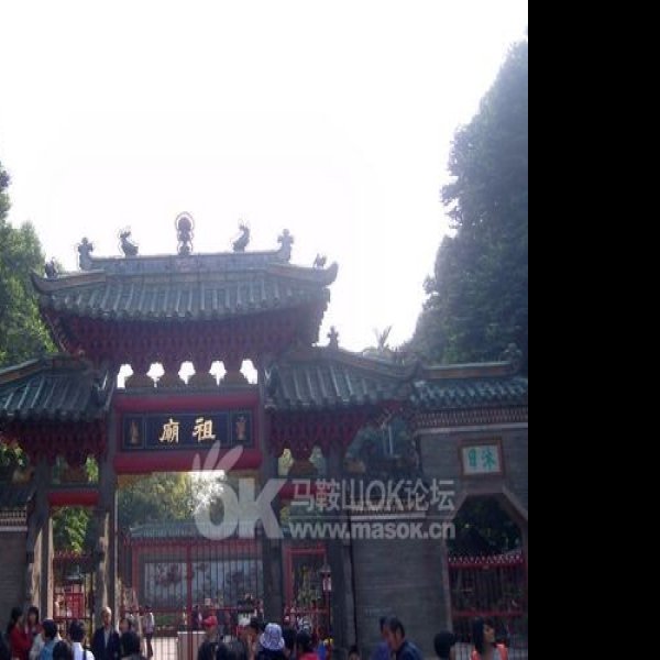 广东佛山祖庙 - 图片9