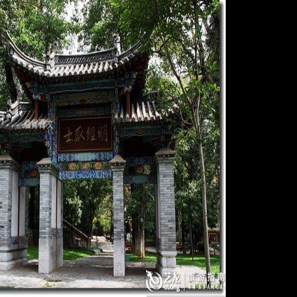 云南贡院 - 图片8