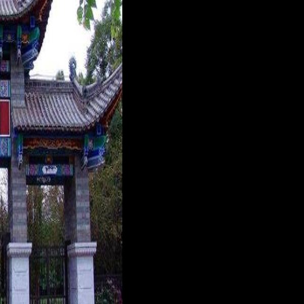 聂耳墓 - 图片7