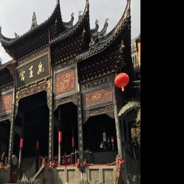 湖广会馆 - 图片7