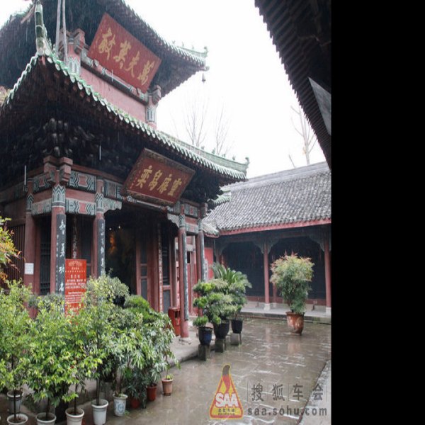 张飞庙 - 图片5