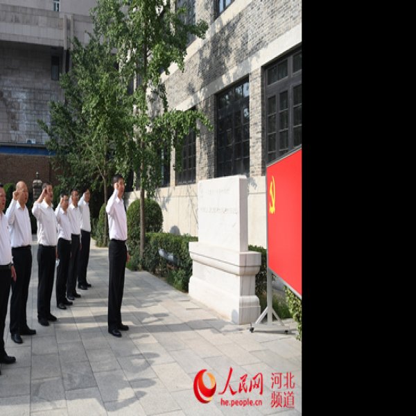 中国人民银行总行旧址 - 图片1
