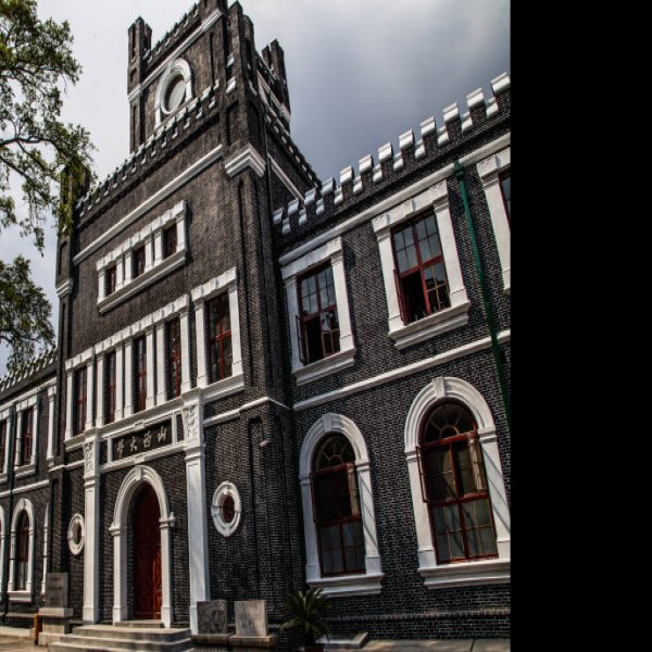 山西大学堂旧址 - 图片5