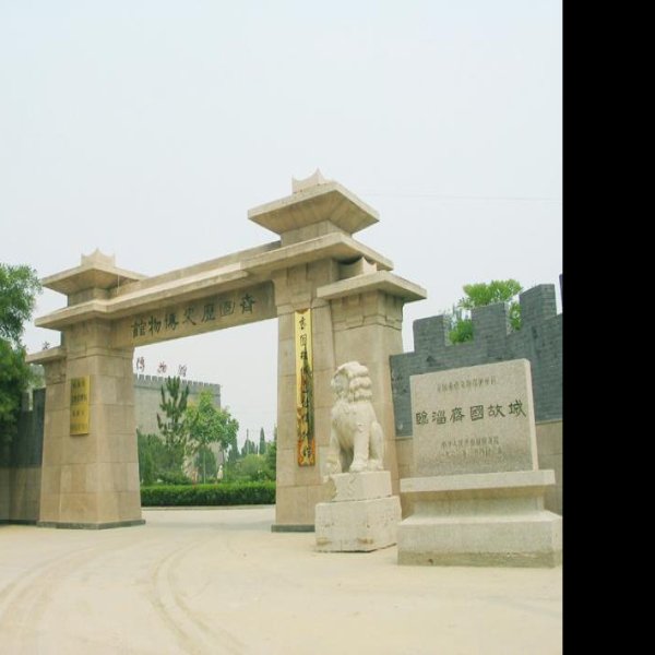 成纪故城遗址 - 图片10