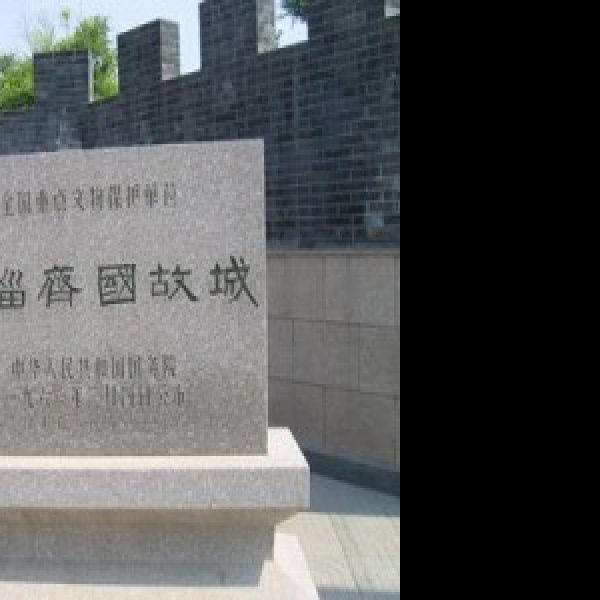 成纪故城遗址 - 图片7