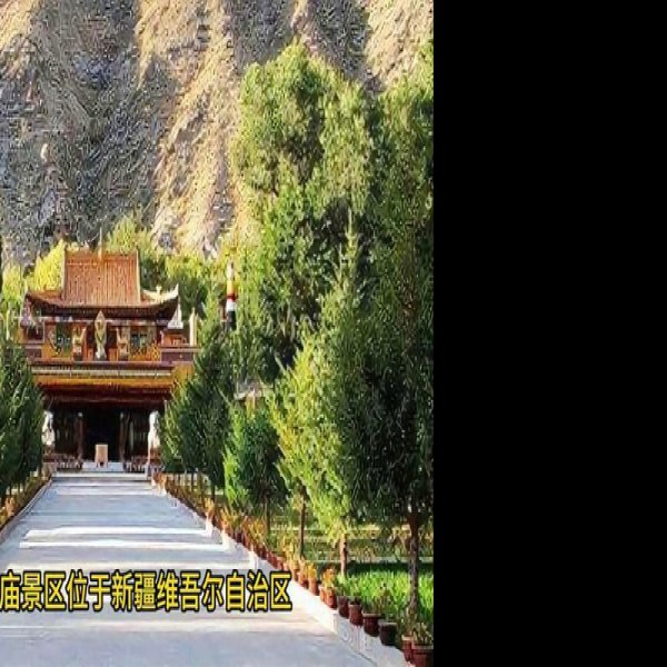 巴伦台黄庙 - 图片2