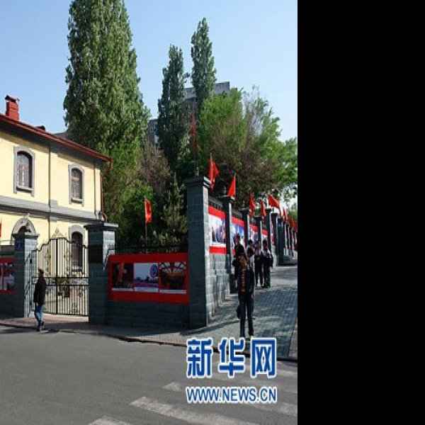 乌鲁木齐市八路军驻新疆办事处纪念馆 - 图片3