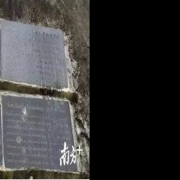 独石仔洞穴遗址 - 图片5