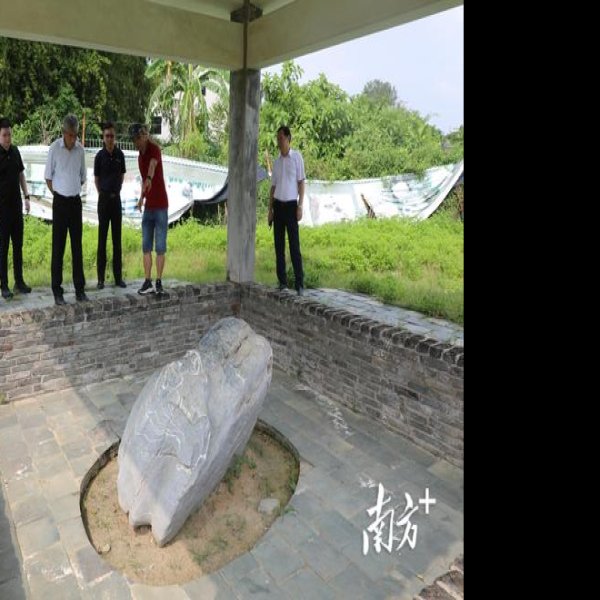 隋谯国夫人冼氏墓 - 图片5