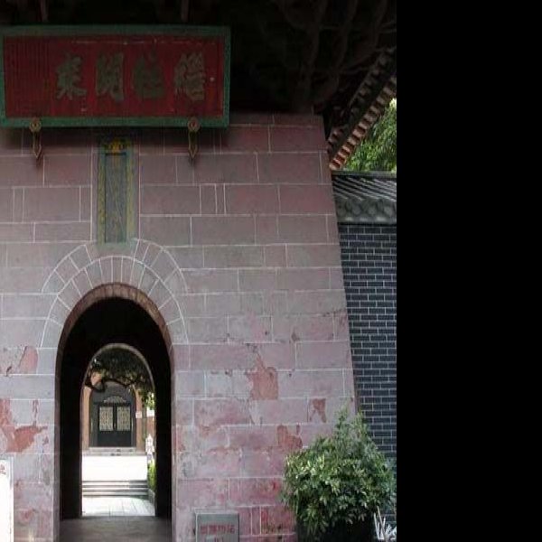 清真先贤古墓 - 图片6