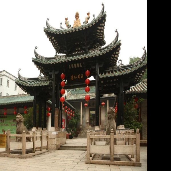 五仙观及岭南第一楼 - 图片6