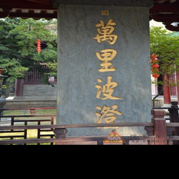 南海神庙 - 图片10