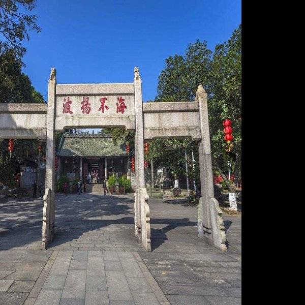 南海神庙 - 图片2