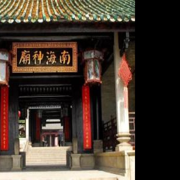 南海神庙 - 图片5
