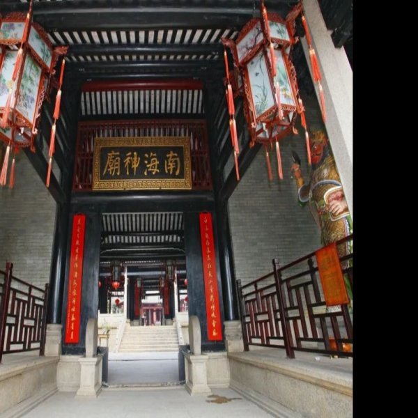 南海神庙 - 图片6