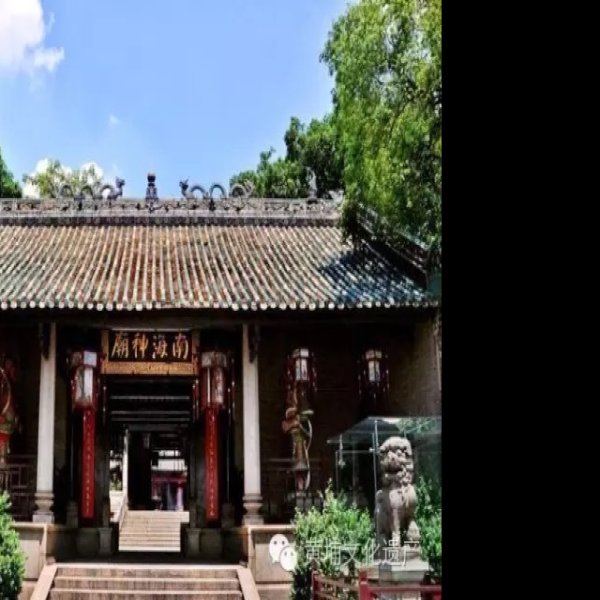 南海神庙 - 图片7