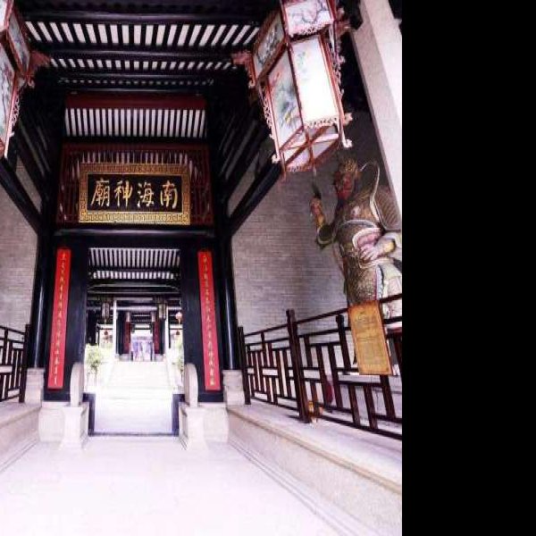 南海神庙 - 图片9
