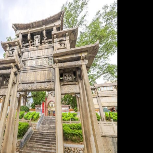 父子进士牌坊 - 图片1