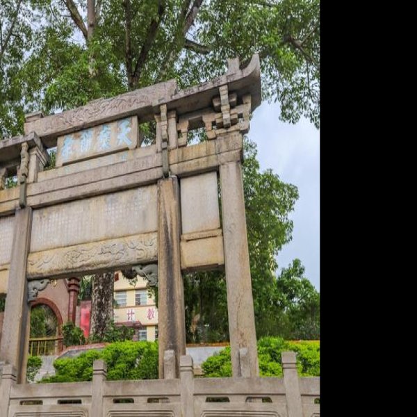 父子进士牌坊 - 图片3