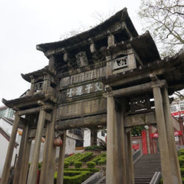 父子进士牌坊 - 图片8
