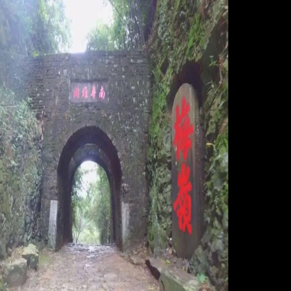 南粤雄关与古道 - 图片10