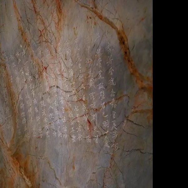 龙龛岩摩崖石刻 - 图片5