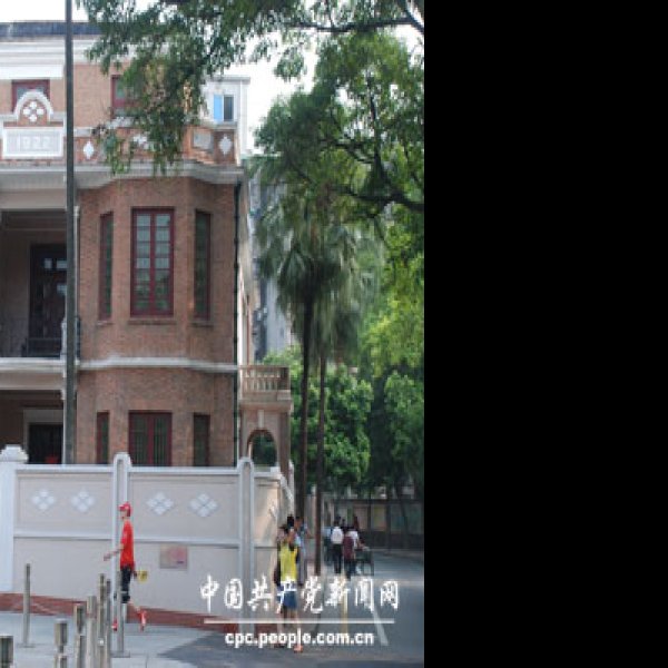 中国共产党第三次全国代表大会会址 - 图片4